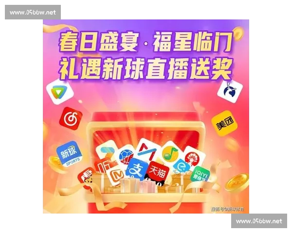 体育直播PC版全面升级畅享高清赛事直播与实时互动体验