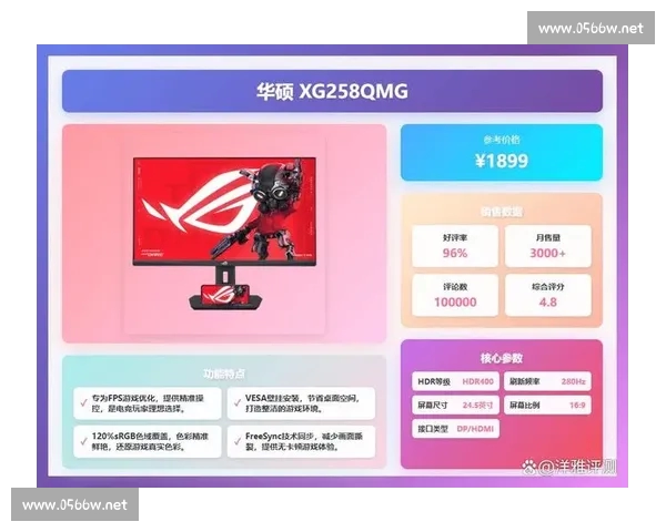 畅享极致电竞体验，快速下载电竞平台APP尽在掌中