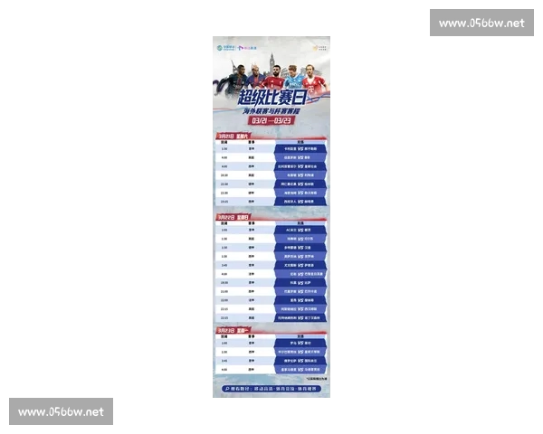 世界杯官方APP免费下载入口带你实时掌握最新赛事资讯