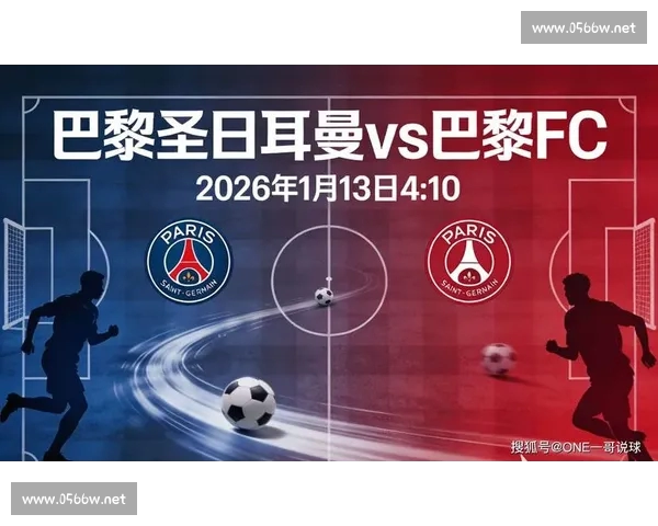 西甲平台最新赛事资讯与精彩瞬间全方位解析