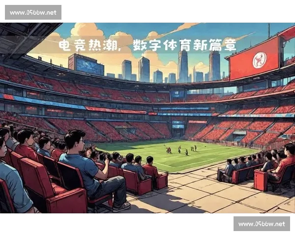 《2026年电竞赛事官方版全新赛制揭晓 引领未来竞技潮流》