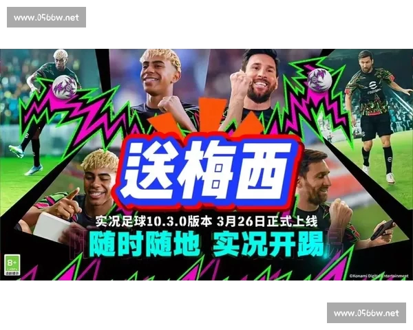 意甲手机版全新上线畅享足球激情随时随地体验最真实赛事互动